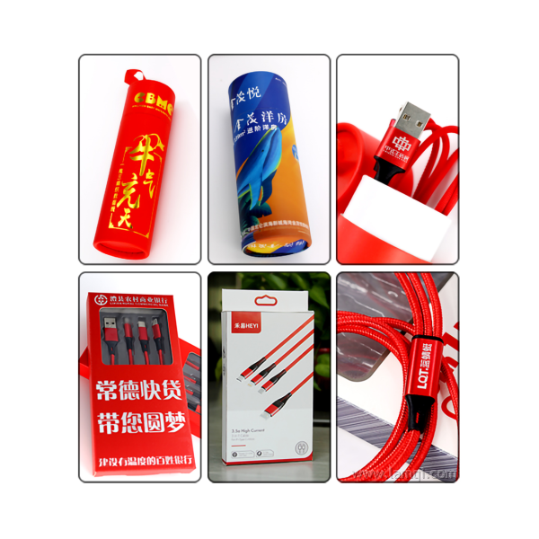 大红礼盒快充数据线