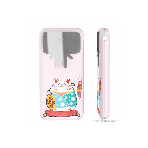 卡通插画移动电源充电宝